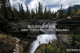 拉莫斯谈重返伯纳乌：我在皇马经历了职业生涯中最重要的那些时刻